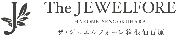 物件概要｜ザ・ジュエルフォーレ箱根仙石原|新築分譲リゾートマンション