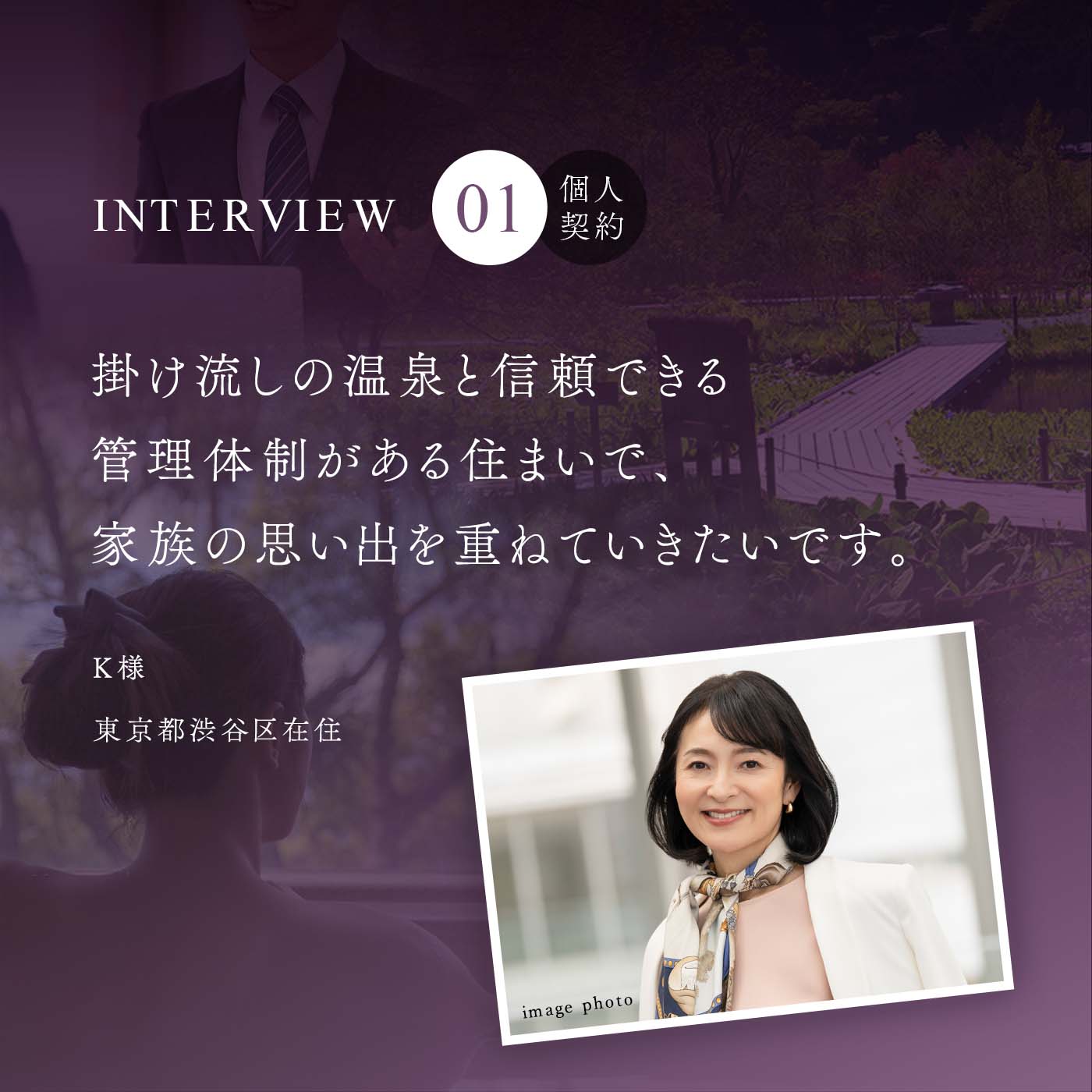 image photo