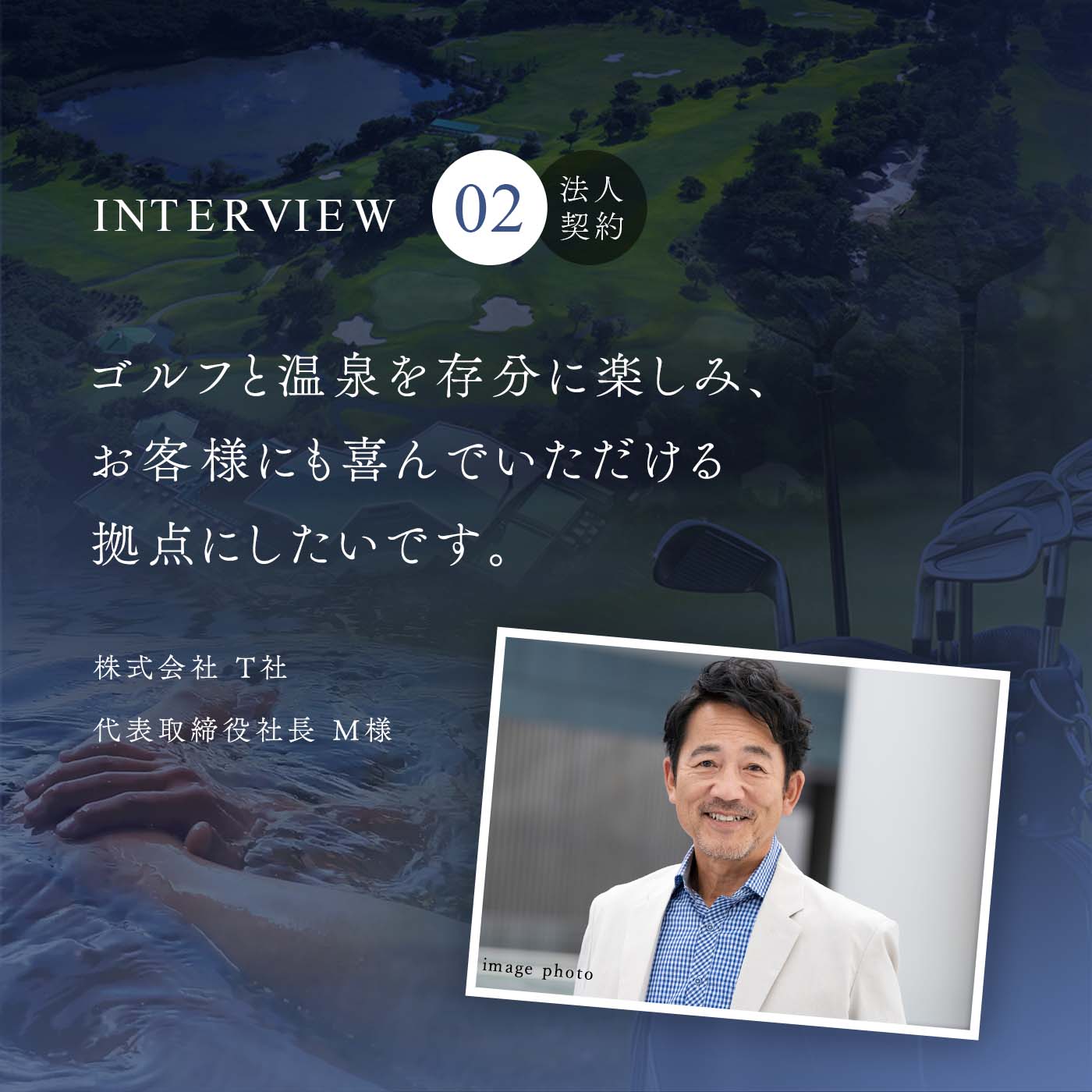 image photo