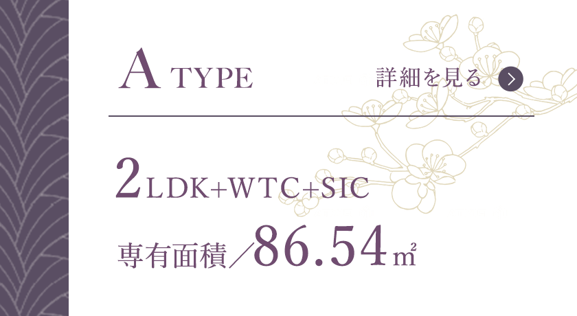 A type