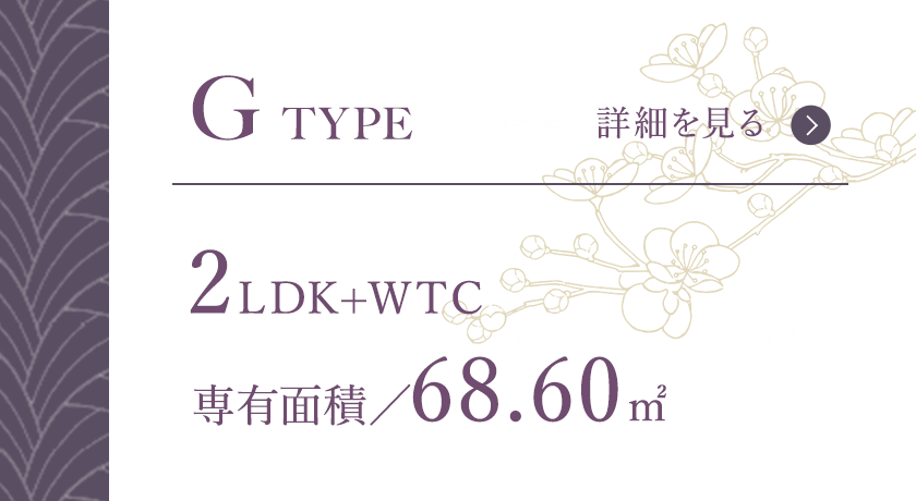 G type