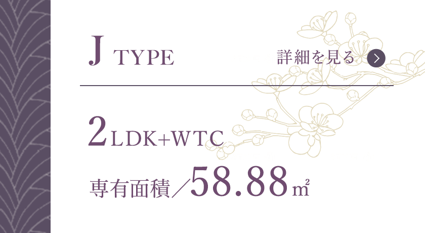 J type